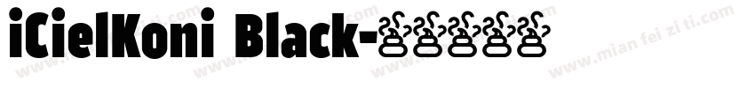 iCielKoni Black字体转换